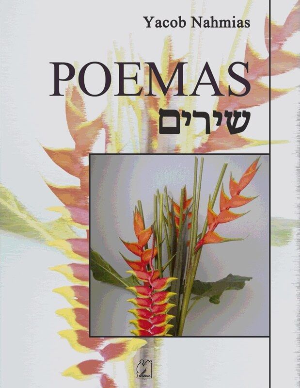 Poemas שירים